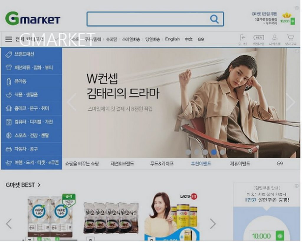 Trang thương mại điện tử Gmarket